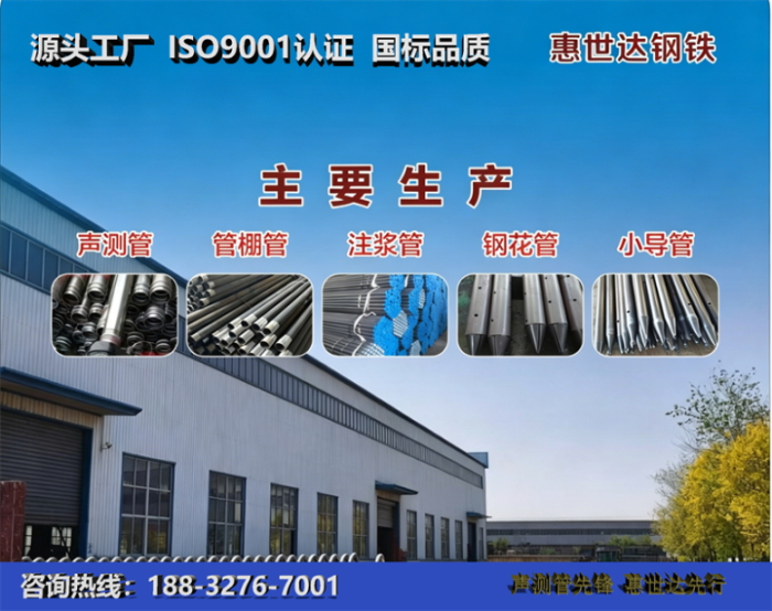 惠世达钢铁喀什工厂